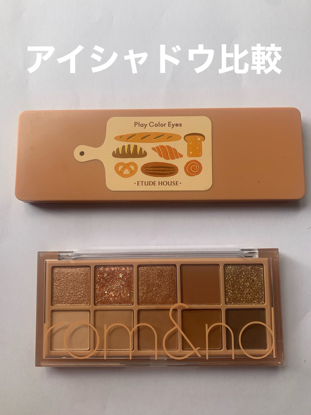 プレイカラー アイシャドウ/ETUDE/アイシャドウパレットを使ったクチコミ(1枚目)