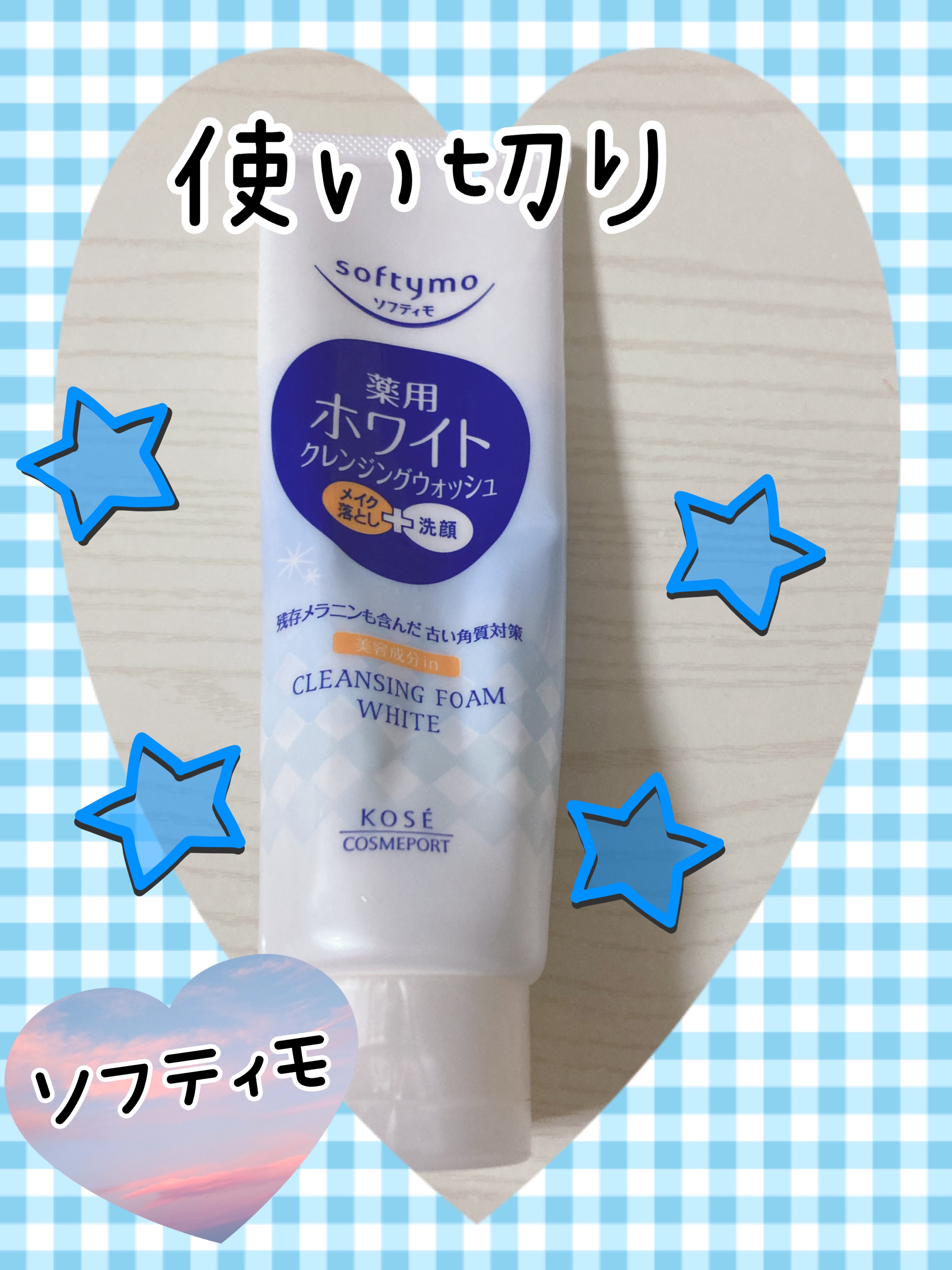 ソフティモ 薬用ホワイト クレンジングウォッシュ/ソフティモ/洗顔フォームを使ったクチコミ（1枚目）