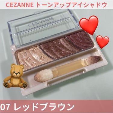 トーンアップアイシャドウ/CEZANNE/アイシャドウパレットを使ったクチコミ（1枚目）