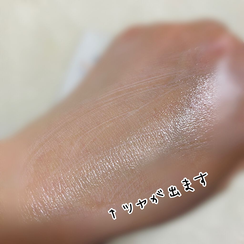 ネクスタ® シールドセラムUVエッセンス/スキンアクア/日焼け止めローションを使ったクチコミ（3枚目）