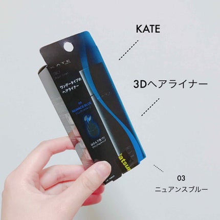 3Dãã¢ã©ã€ããŒ/KATE/ãã¢ã«ã©ãŒã䜿ã£ãã¯ãã³ãïŒ2æç®ïŒ