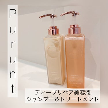 プルント ディープリペア美容液シャンプー／トリートメント/Purunt./シャンプー・コンディショナーを使ったクチコミ（1枚目）