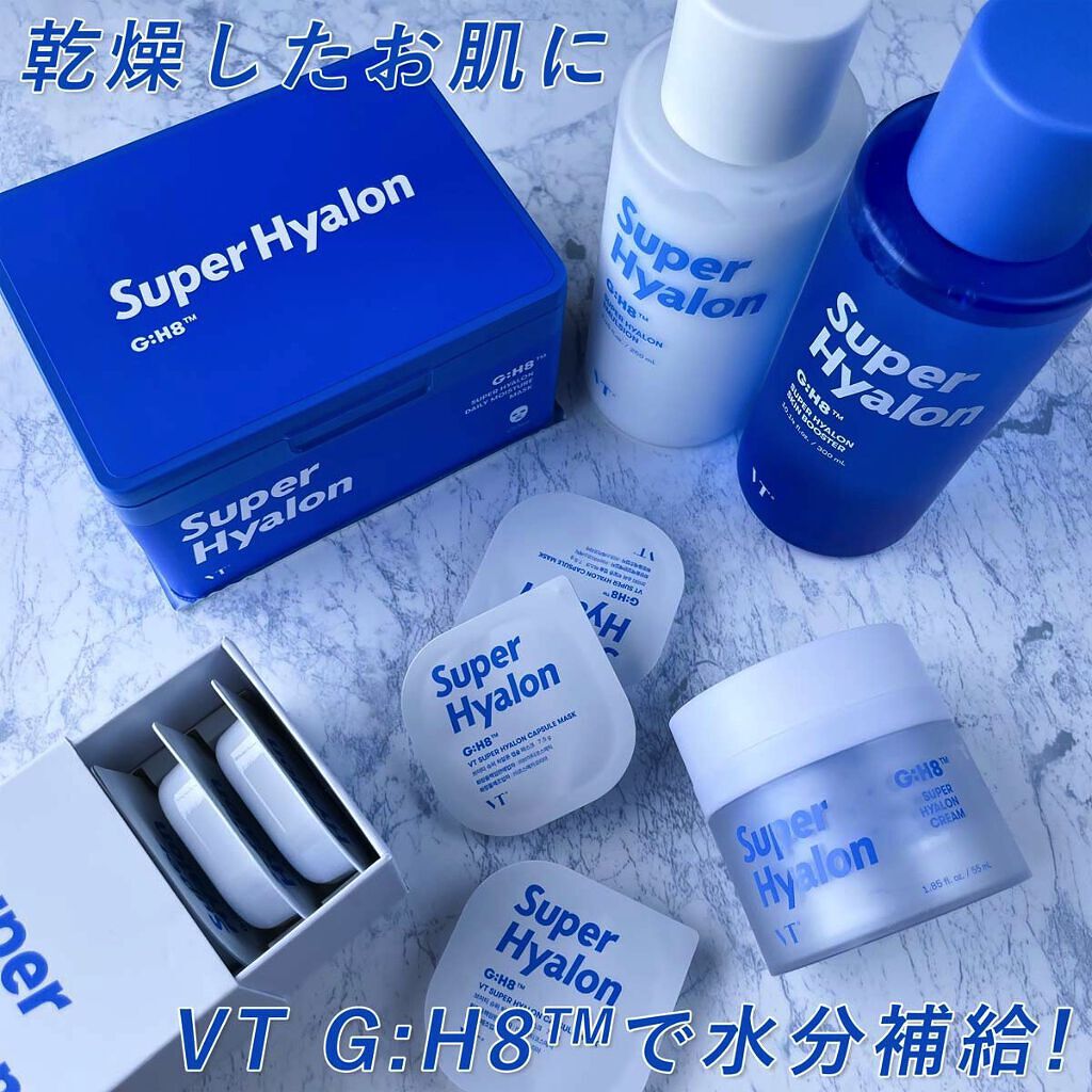 スーパーヒアルロン デイリーモイスチャーマスク/VT/シートマスク・パックを使ったクチコミ（2枚目）