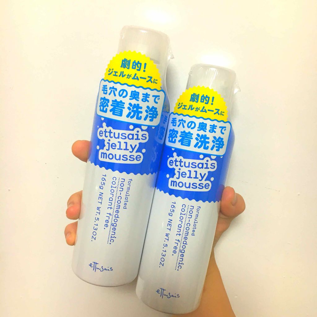 ジェルムース(廃盤)/ettusais/泡洗顔を使ったクチコミ(1枚目)