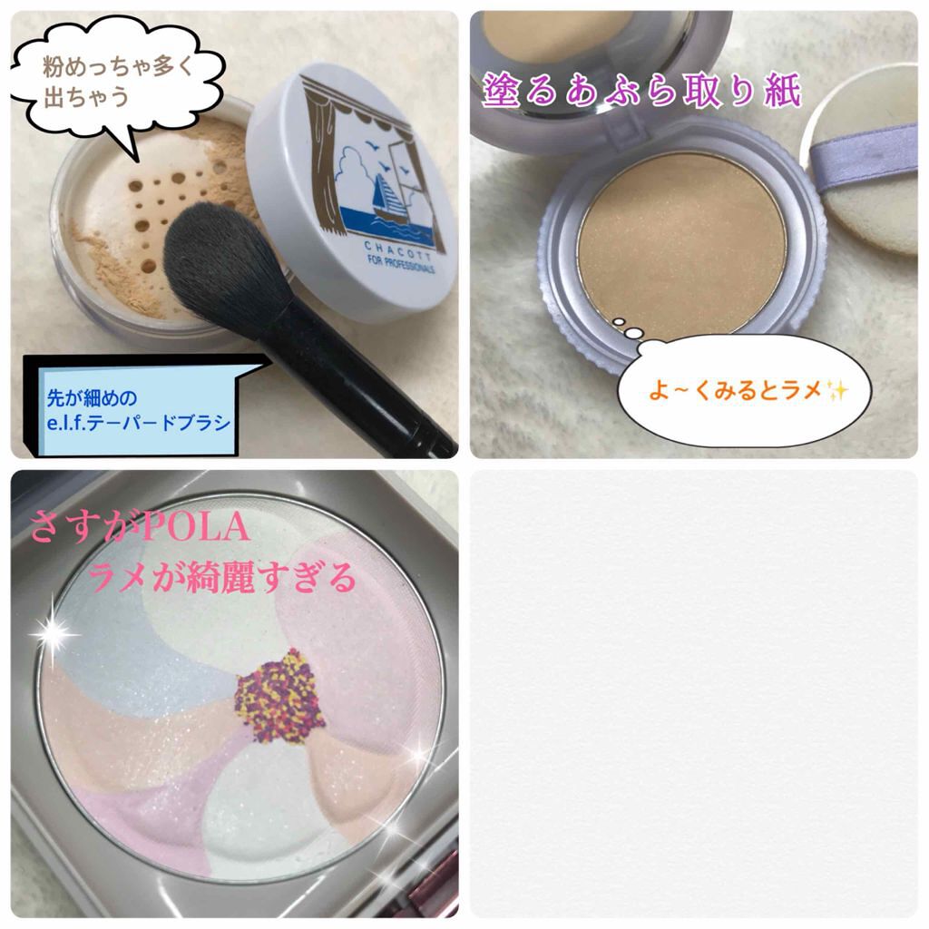 ノーセバム ミネラルパウダー/innisfree/ルースパウダーを使ったクチコミ（2枚目）