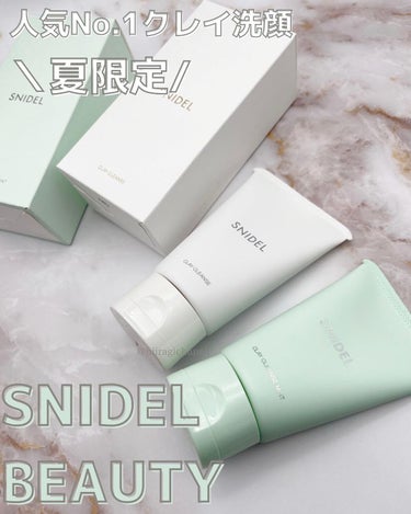 クレイ クレンズ/SNIDEL BEAUTY/その他洗顔料を使ったクチコミ（1枚目）