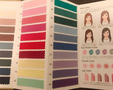 ⑅︎まりか𓃠*⑅︎ on LIPS 「とうとう。。とうとう行ってきましたパーソナルカラー診断🌈そして..」(3枚目)