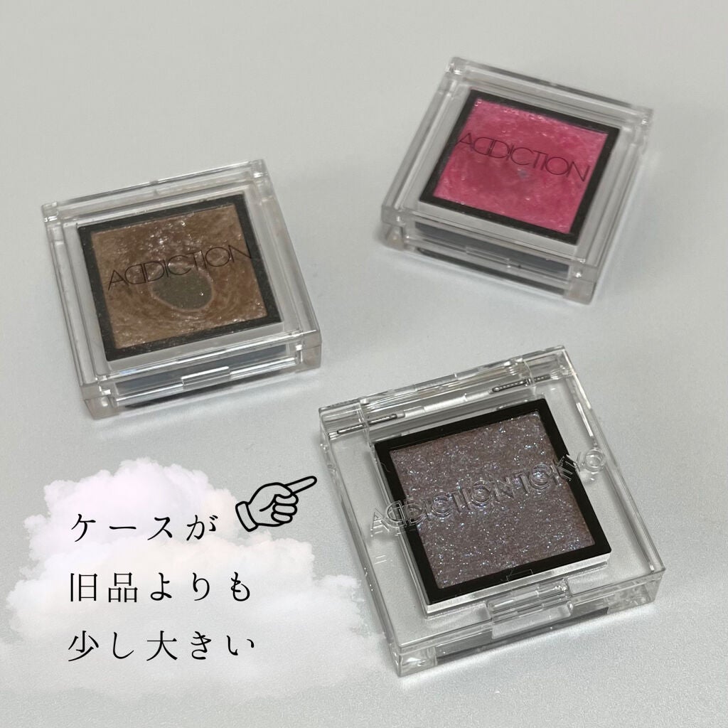 アディクション ザ アイシャドウ スパークル/ADDICTION/単色アイシャドウを使ったクチコミ(2枚目)