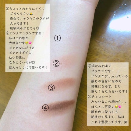 スキニーリッチシャドウ/excel/アイシャドウパレットを使ったクチコミ(3枚目)