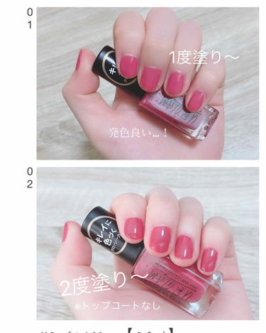 UR GLAM　COLOR NAIL SELECTION/U R GLAM/マニキュアを使ったクチコミ（1枚目）