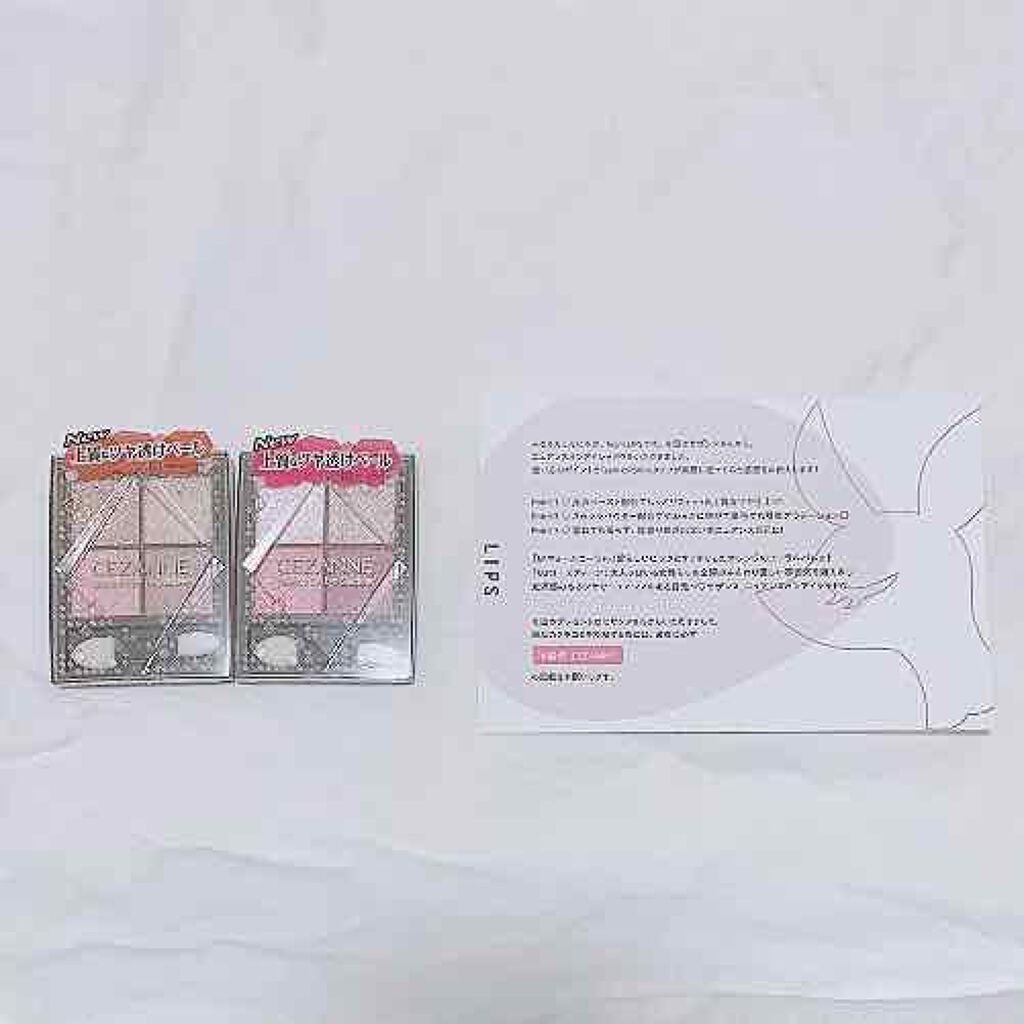 ニュアンスオンアイシャドウ/CEZANNE/アイシャドウパレットを使ったクチコミ（2枚目）