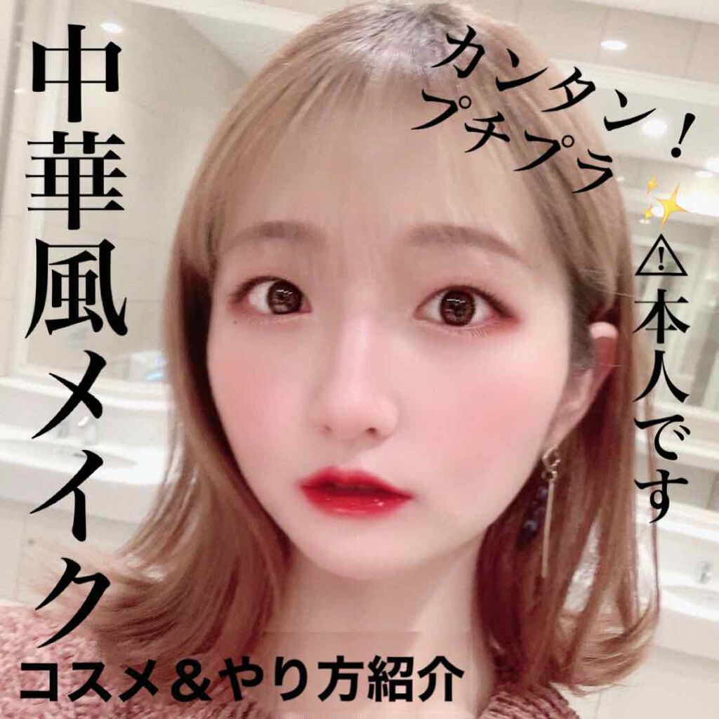 パールグロウハイライト/CEZANNE/パウダーハイライトを使ったクチコミ（1枚目）