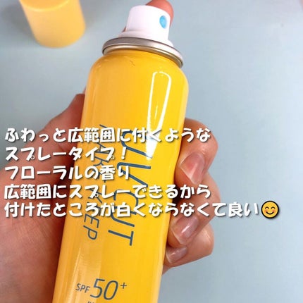 UVカット&メイクキープスプレー+ /shushupa!/日焼け止めミスト・スプレーを使ったクチコミ(4枚目)