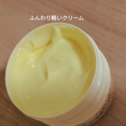ビタミンクリーム/メンソレータム/ボディクリームを使ったクチコミ(2枚目)