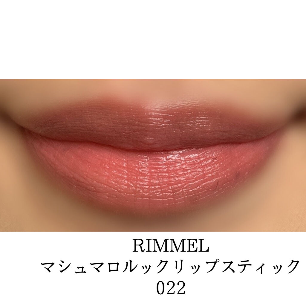 マシュマロルック リップスティック/リンメル ロンドン/口紅を使ったクチコミ（2枚目）