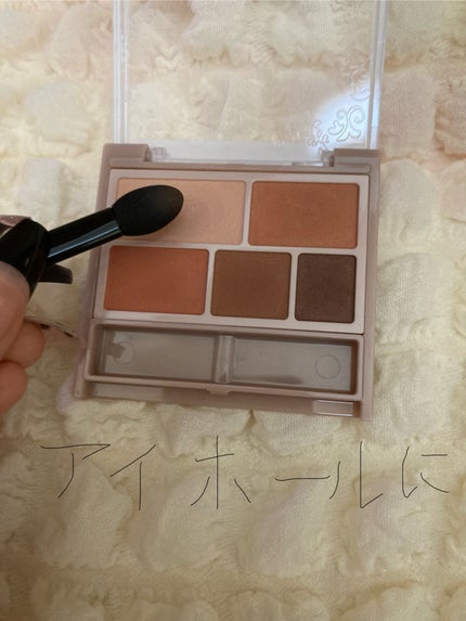 パーフェクトマルチアイズ/キャンメイク/アイシャドウパレットを使ったクチコミ(4枚目)