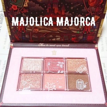 ナイストゥミーチュートランク/MAJOLICA MAJORCA/アイシャドウパレットを使ったクチコミ（1枚目）