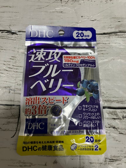 シナールLホワイト エクシア(医薬品)/シオノギ製薬/その他を使ったクチコミ(3枚目)