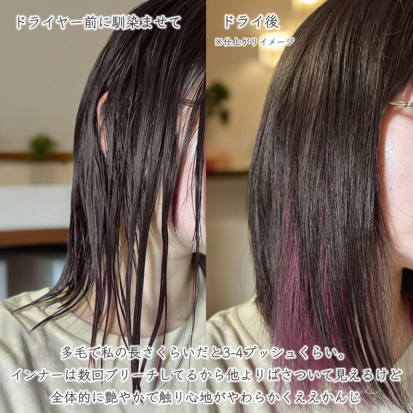 ヘアミルク/Kaminii/ヘアミルクを使ったクチコミ(4枚目)