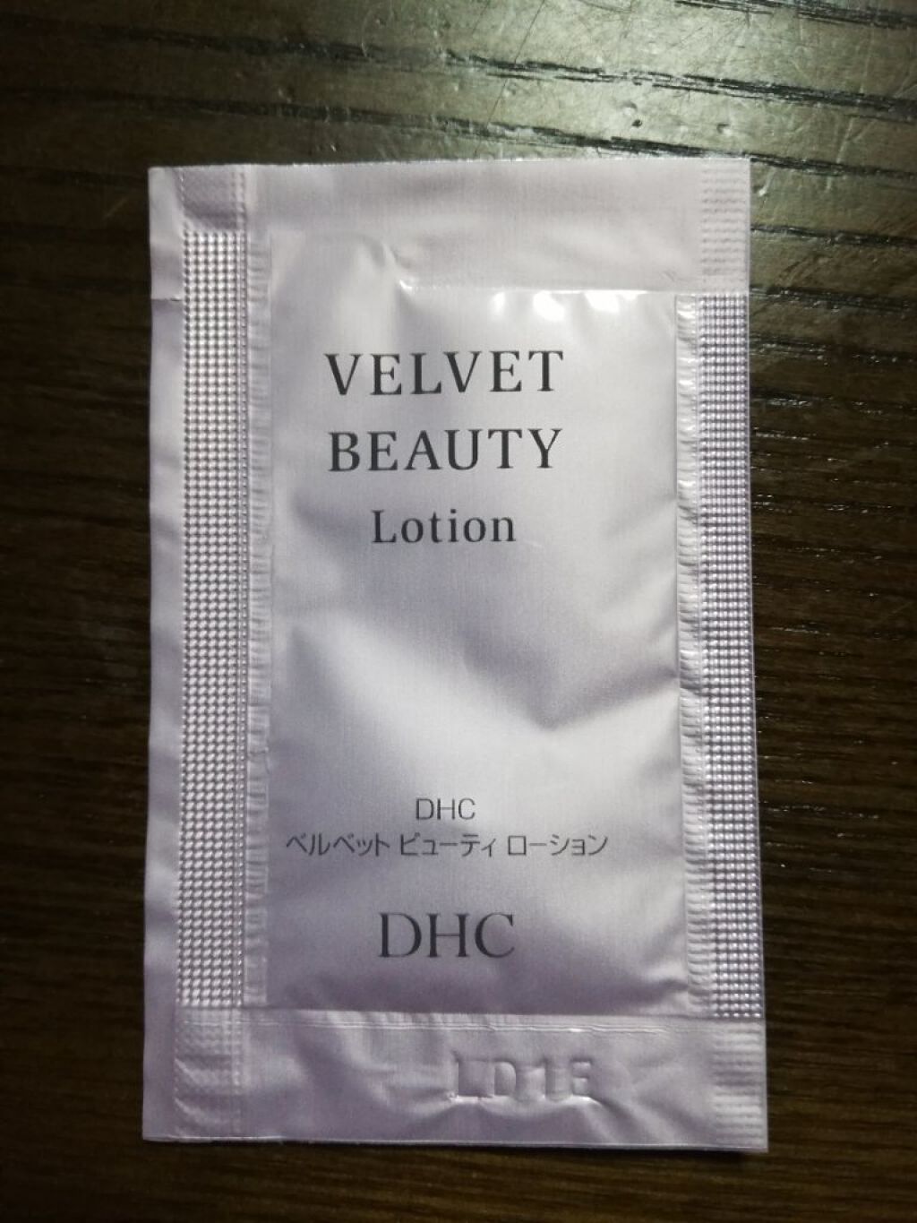 ベルベット ビューティ ローション/DHC/化粧水を使ったクチコミ（1枚目）