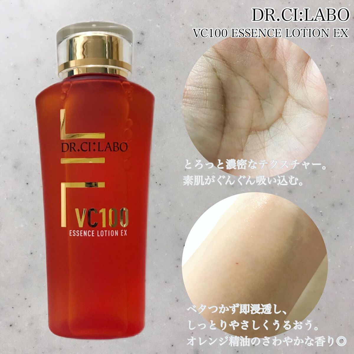 VC100ダブルリペアセラム/ドクターシーラボⓇ/美容液を使ったクチコミ（3枚目）