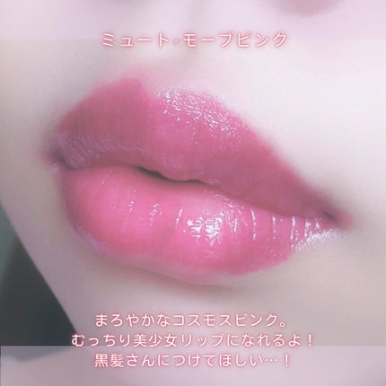 インク ムード グロイ ティント/PERIPERA/リップティントを使ったクチコミ(3枚目)
