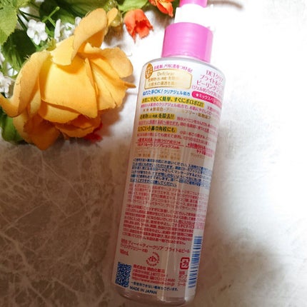 DETクリア ブライト&ピール ピーリングジェリー <ミックスベリーの香り>/Detclear/ピーリングを使ったクチコミ(2枚目)