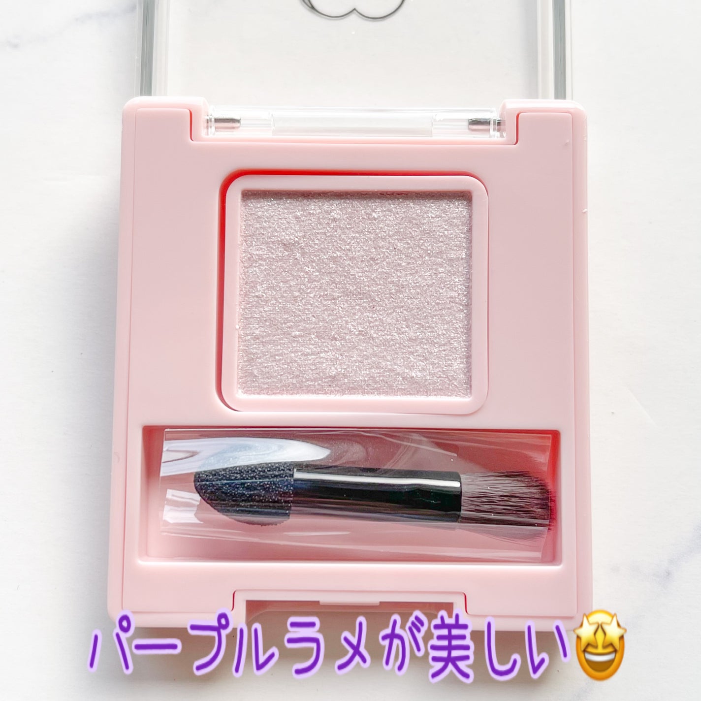 フーミー シングルラメシャドウ/WHOMEE/単色アイシャドウを使ったクチコミ(2枚目)