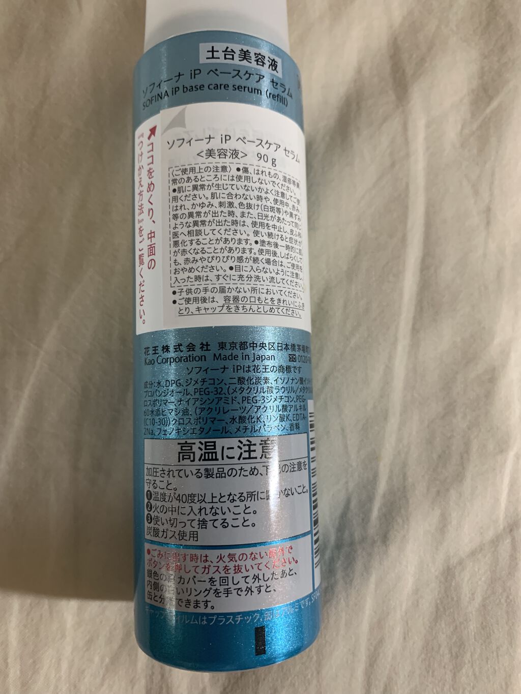 つるん シャンプー／トリートメント/WANOMI/シャンプー・コンディショナーを使ったクチコミ（2枚目）