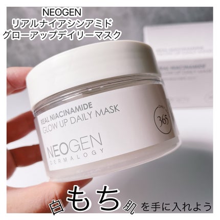 リアルナイアシンアミドグローアップデイリーマスク/NEOGEN/その他スキンケアを使ったクチコミ(1枚目)