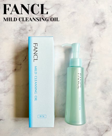 マイルドクレンジング オイル/ファンケル/オイルクレンジングを使ったクチコミ(1枚目)
