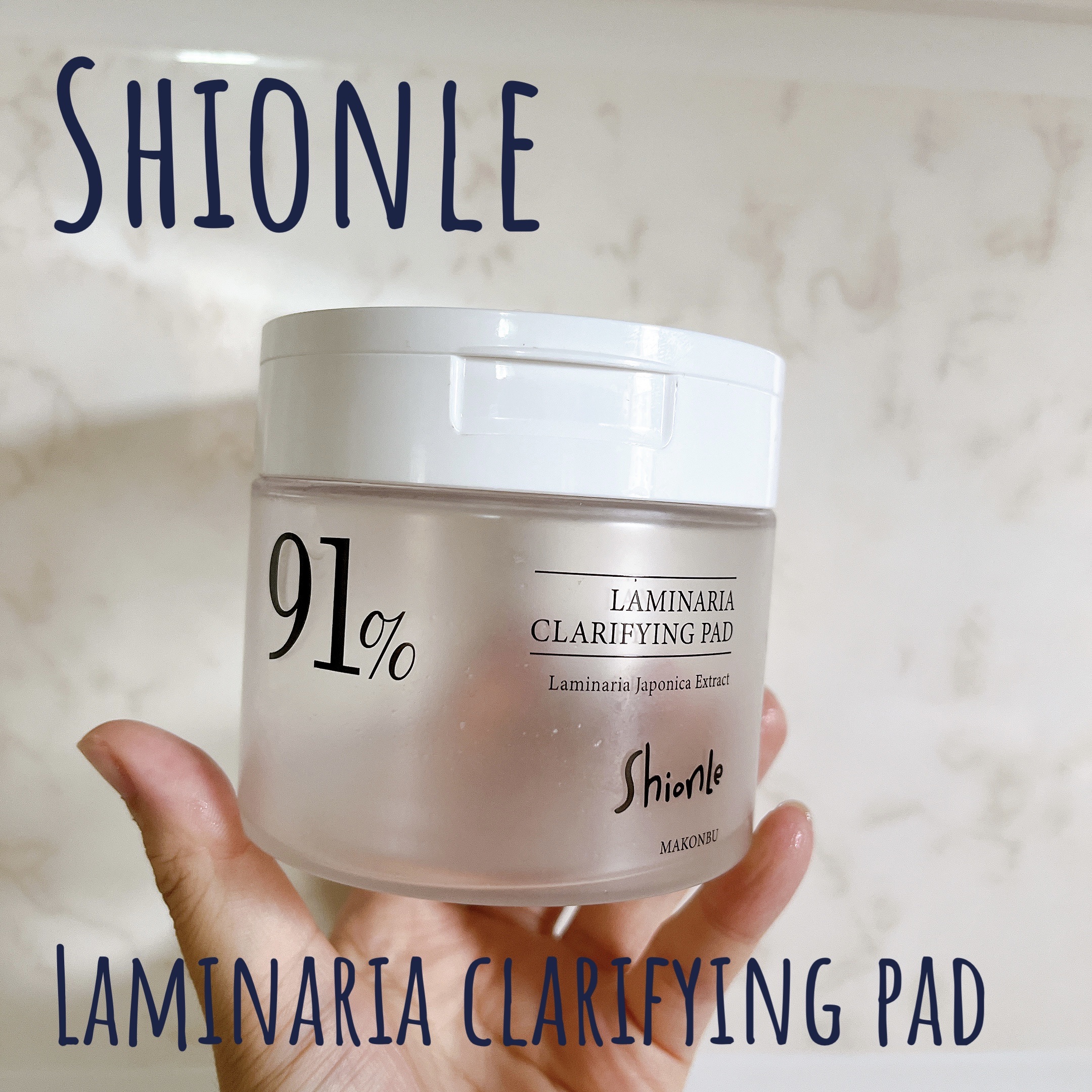 ラミナリア クラリファインパッド/ShionLe/トナーパッドを使ったクチコミ（1枚目）