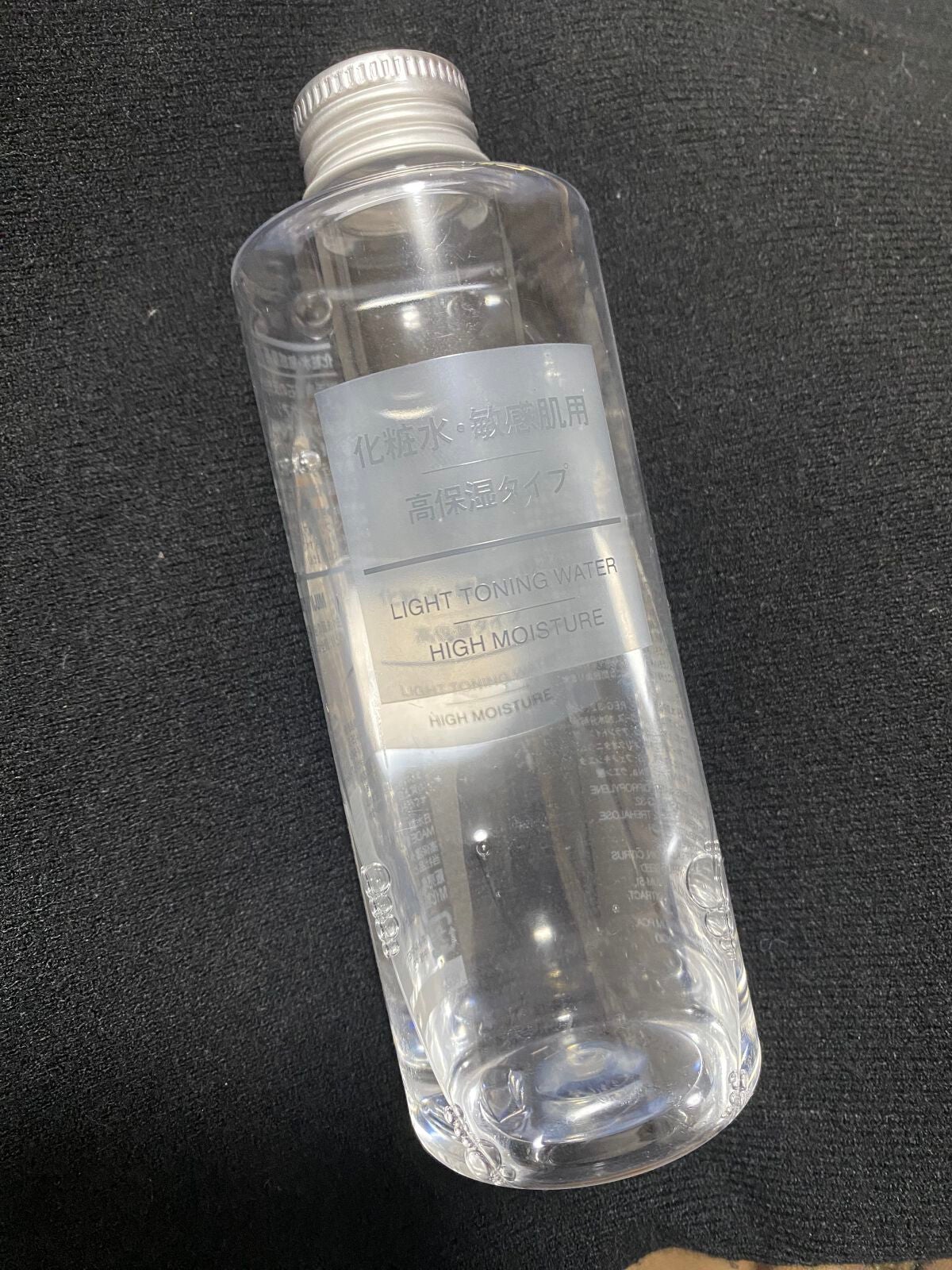 化粧水・敏感肌用・高保湿タイプ/無印良品/化粧水を使ったクチコミ(1枚目)