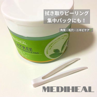 ティーツリーカーミングエッセンスパッド/MEDIHEAL/ピーリングを使ったクチコミ（1枚目）