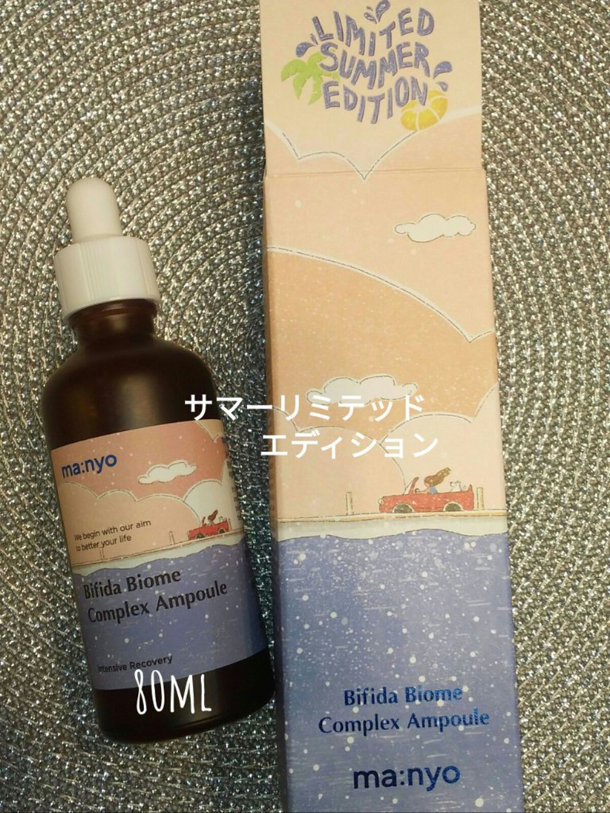 ビフィダ バイオーム コンプレックス アンプル/manyo/美容液を使ったクチコミ（3枚目）