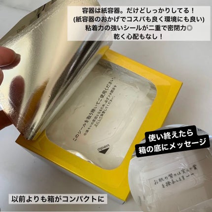 ã«ã«ã«ã³ ãã€ãã© V ãã¹ã¯/ã«ã«ã«ã³/ã·ãŒããã¹ã¯ã»ããã¯ã䜿ã£ãã¯ãã³ãïŒ2æç®ïŒ