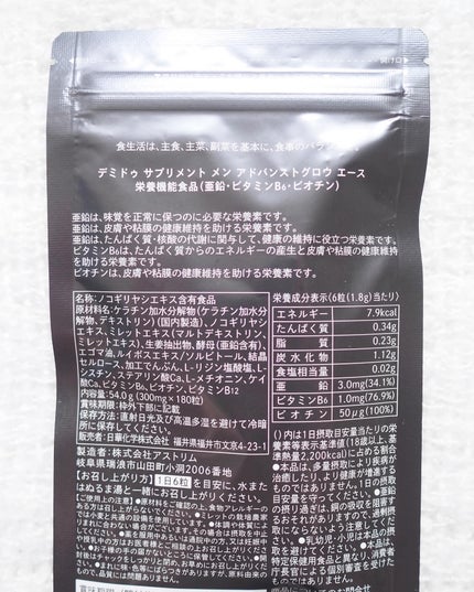 uka scalp brush kenzan/uka/スカルプブラシを使ったクチコミ(8枚目)