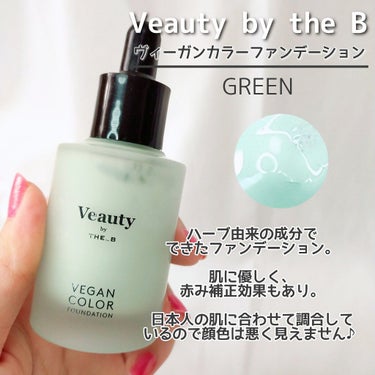 ヴィーガン カラーファンデーション/Veauty by THE_B/リキッドファンデーションを使ったクチコミ（3枚目）