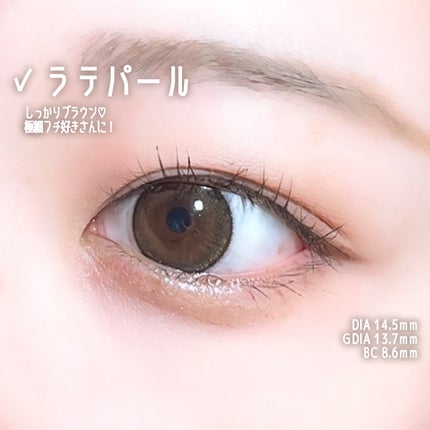 TOPARDS 1day/TOPARDS/ワンデー(1DAY)カラコンを使ったクチコミ(2枚目)