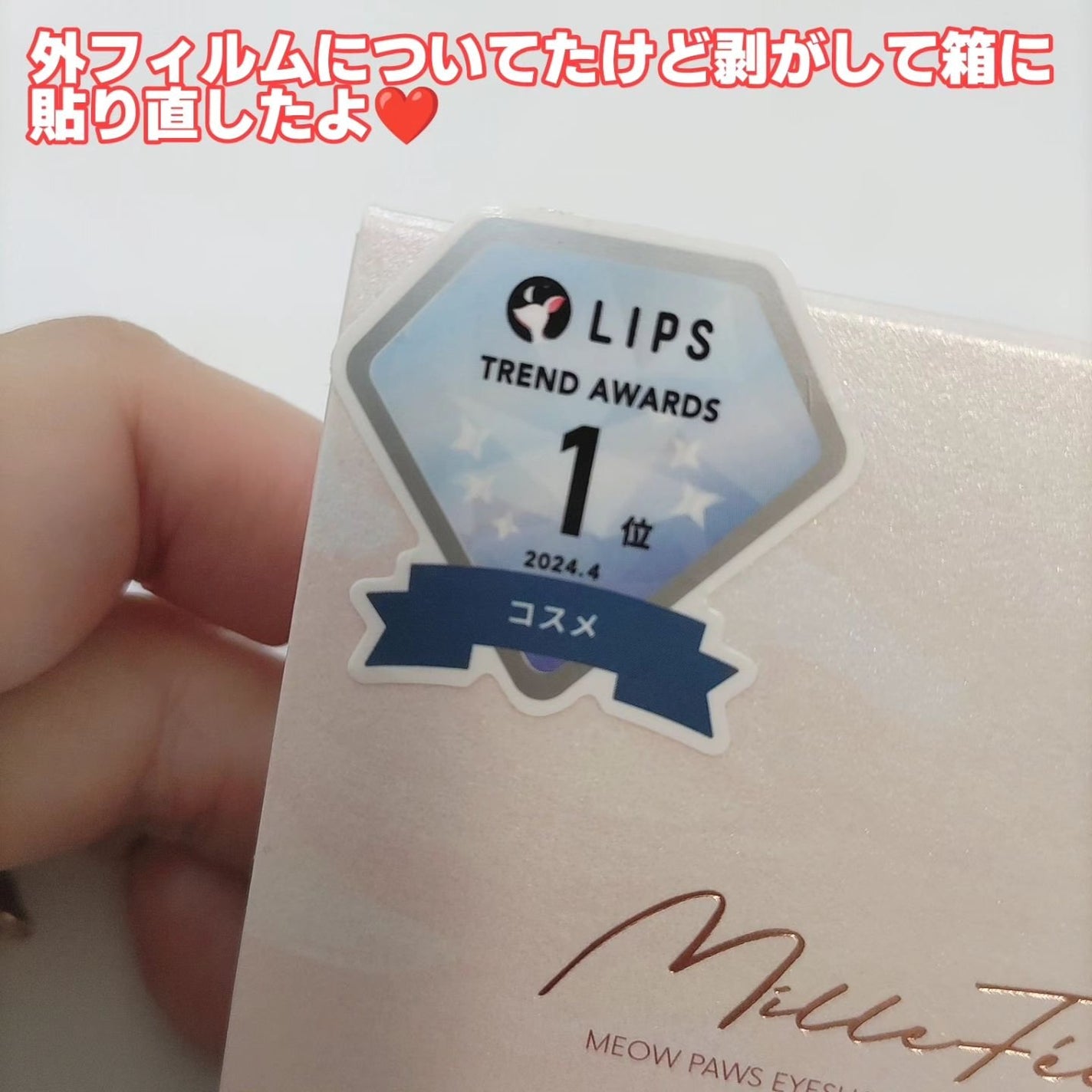 ミャオパウズアイシャドウパレット/MilleFée/アイシャドウパレットを使ったクチコミ(5枚目)