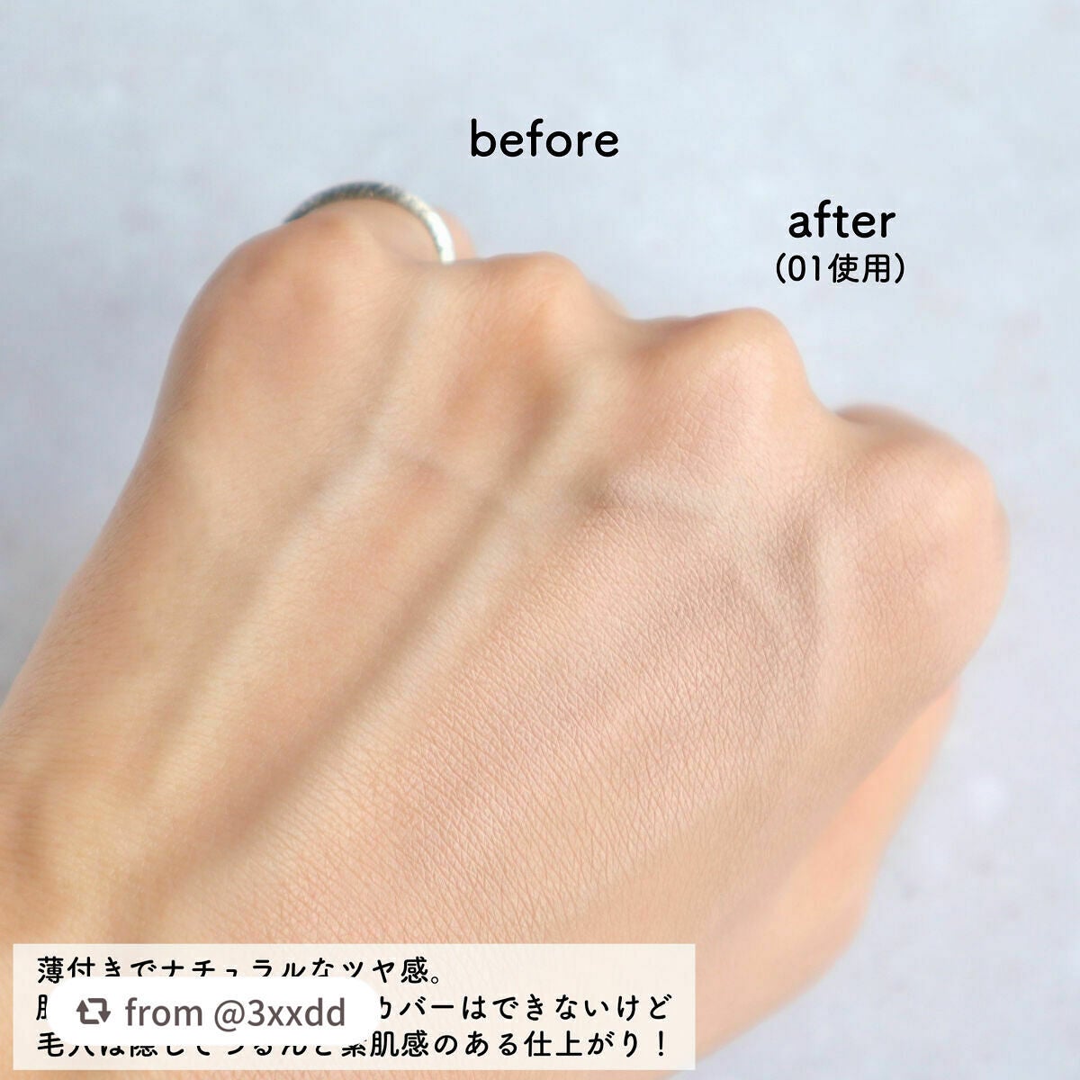 ドラマティッククッションジェリー/マキアージュ/クッションファンデーションを使ったクチコミ(5枚目)