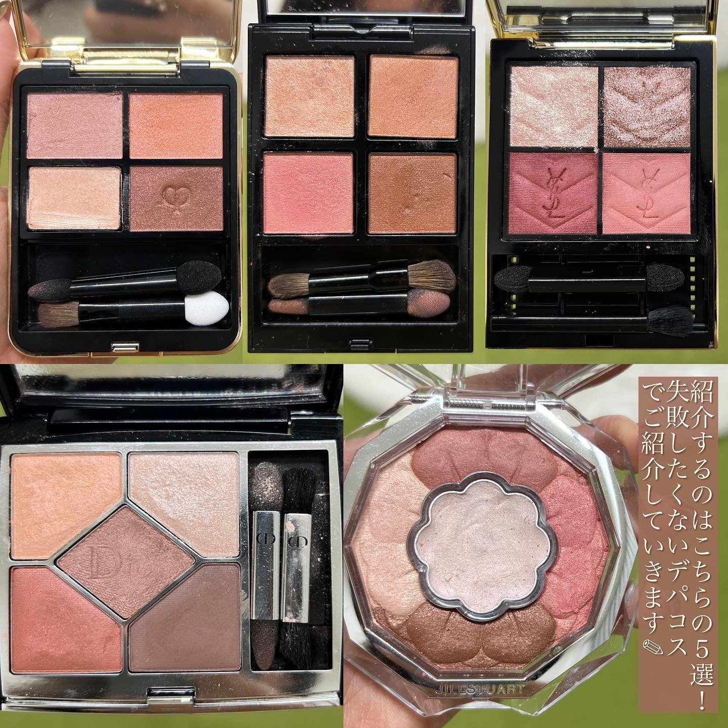 ジルスチュアート ブルームクチュール アイズ/JILL STUART/アイシャドウパレットを使ったクチコミ（2枚目）