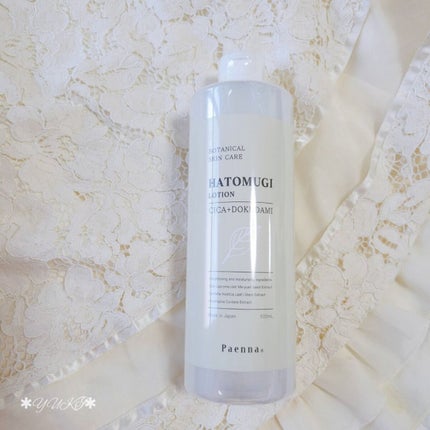 スイサイ ビューティクリア ゴールド パウダーウォッシュ/suisai/洗顔パウダーを使ったクチコミ(5枚目)