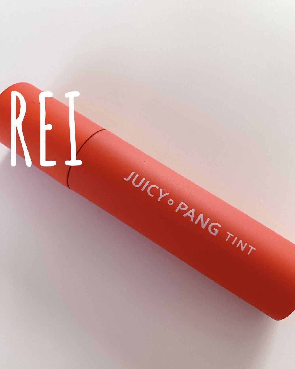 アピュー ジューシーパン ティント/A’pieu/リップティントを使ったクチコミ(1枚目)