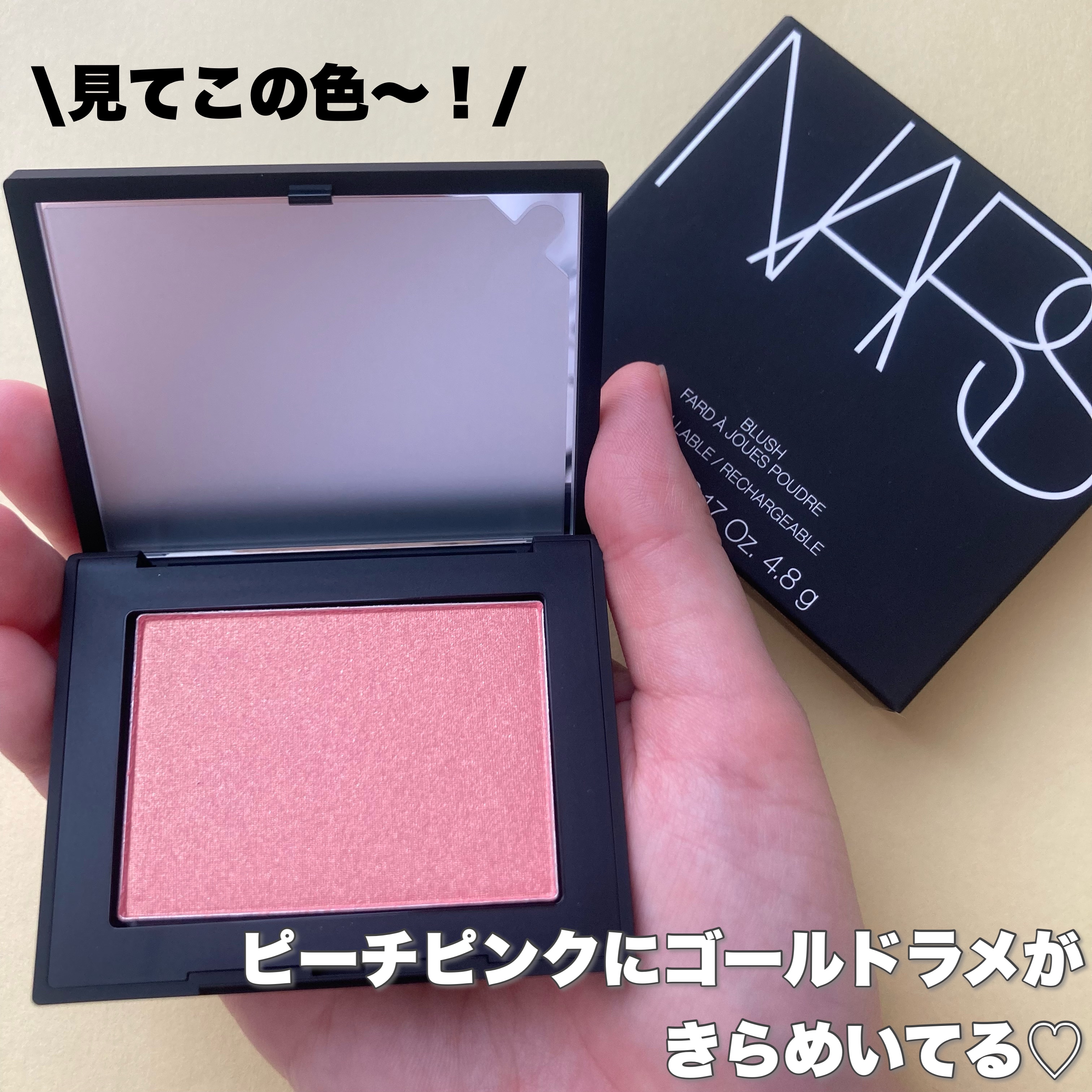 ブラッシュ N/NARS/パウダーチークを使ったクチコミ（3枚目）