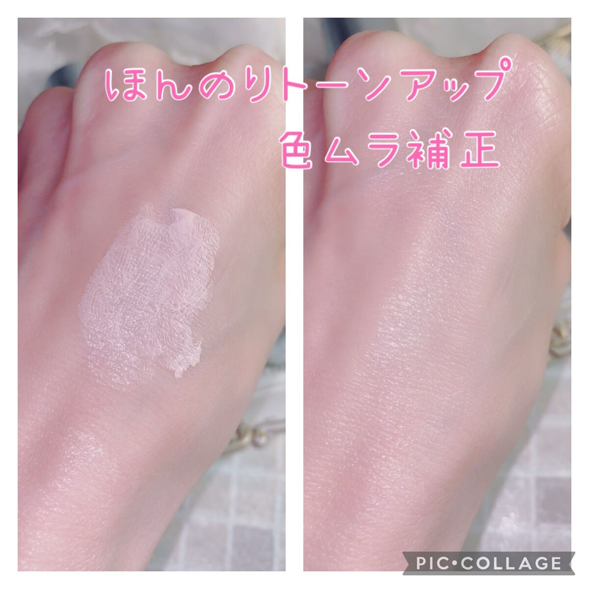 アドバンスバリア デイエッセンス/iniks/日焼け止めローションを使ったクチコミ(3枚目)