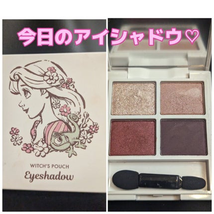 シャルマン・フルラージュ アイシャドウ/Witch's Pouch/アイシャドウパレットを使ったクチコミ(1枚目)