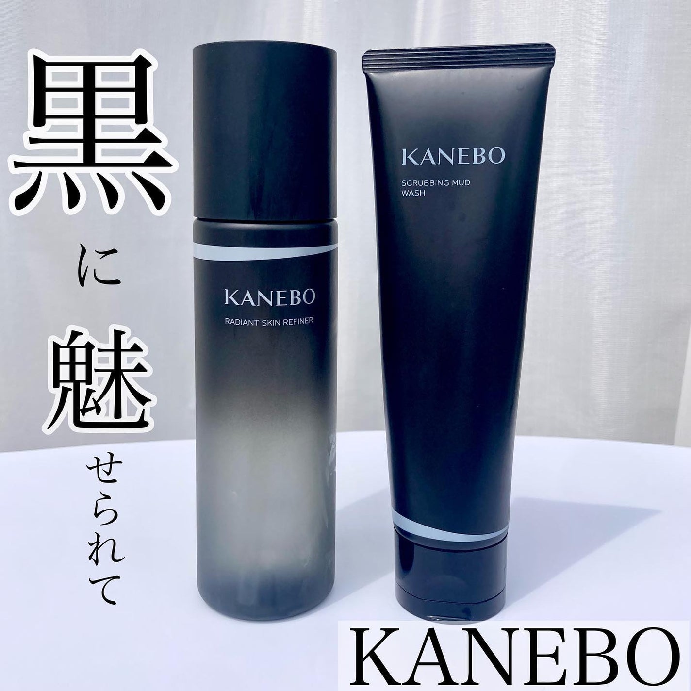 スクラビング マッド ウォッシュ/KANEBO/洗顔フォームを使ったクチコミ(1枚目)