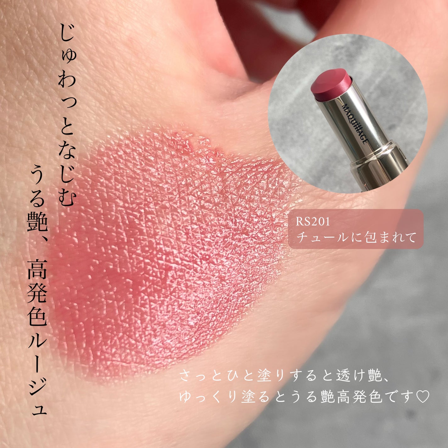 ãã©ããã£ãã¯ãšãã»ã³ã¹ã«ãŒãžã¥/ããã¢ãŒãžã¥/å£çŽ
ã䜿ã£ãã¯ãã³ãïŒ4æç®ïŒ