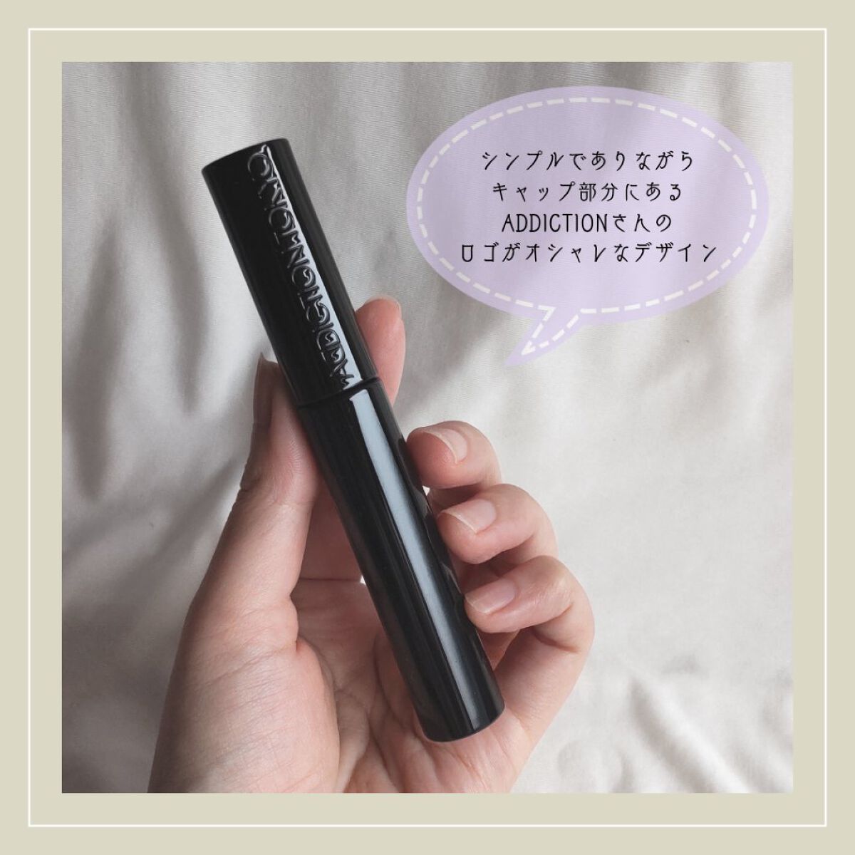 ザ マスカラ　インテンス ラッシュ/ADDICTION/マスカラを使ったクチコミ（3枚目）